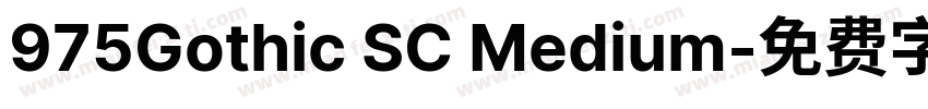 975Gothic SC Medium字体转换